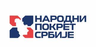 Narodni pokret Srbije – Bolji uslovi za policajce