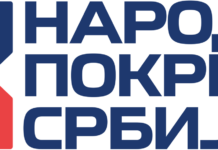 Narodni pokret Srbije pozvao vlast da obustavi projekat ‘Jadar’