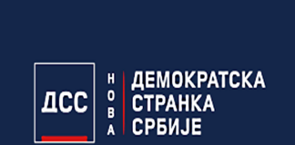 Nova Demokratska stranka Srbije – Poziv na protest