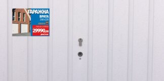 Nedeljna akcija Ogreva od 30. avgusta do 06. septembra