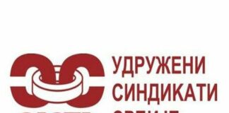 Sloga – Način predstavljanja akcije “Najbolja cena” manipulativan i komičan