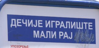 U Lazarevu ograđeno igralište radi povećanja bezbednosti dece