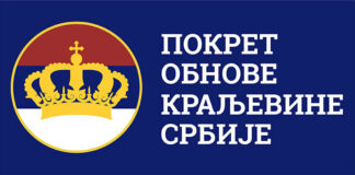 POKS – Hapšenja su početak diktature