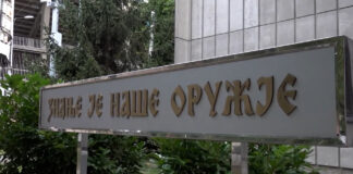 Otvoren konkurs za studentske stipendije Ministarstva odbrane