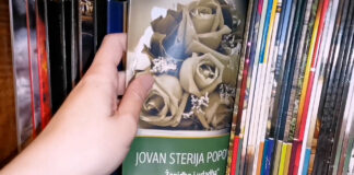 Bibliotekarsko društvo Srbije – Odložiti primenu naplate izdavanja knjiga, ugroziće rad biblioteka