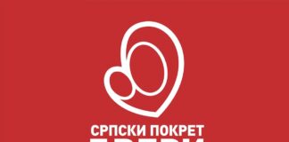 Dveri – Sraman dopis Slavice Đukić Dejanović direktorima škola u Srbiji