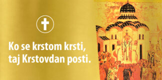 Vernici Srpske pravoslavne crkve danas proslavljaju Krstovdan