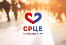 Srbija Centar SRCE – Nova pitanja za EPS
