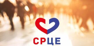 Srbija Centar SRCE – Nova pitanja za EPS