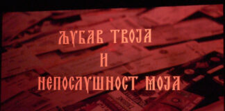 Zrenjaninska projekcija filma „Ljubav Tvoja i neposlušnost moja“
