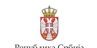 Počeo sa radom sistem za prenos hitnih informacija građanima
