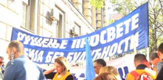 Prosvetari – Sastanak ne odlaže protest