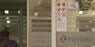 Udruženje sindikata penzionisanih vojnih lica Srbije – RF PIO vara penzionere