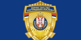 Saopštenje Ministarstva unutrašnjih poslova u Zrenjaninu