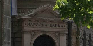 Narodna banka Srbije – Devizne rezerve 28 milijardi