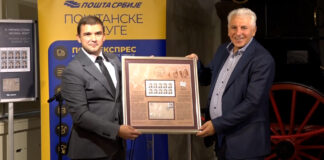 Pošta Srbije – Poštanske marke u čast 75. umetničke sezone Nacionalnog ansambla “Kolo”