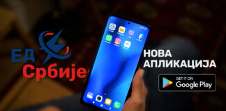 Elektrodistribucija Srbije predstavila novu aplikaciju – Isključenja, poslovanje i usluge