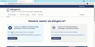 Uvedena nova elektronska usluga – e-Pečat u klaudu
