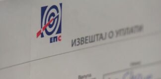 Od danas promena plaćanja računa za struju -Elektroprivreda Srbije zatvara 106 blagajni za naplatu