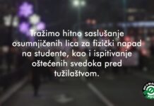 Mesec dana studentskih blokada – Ažuriranje zahteva studenata FDU