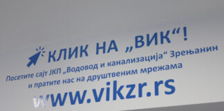 Radno vreme JKP „Vodovod i kanalizacija“ Zrenjanin tokom novogodišnjih i božićnih praznika