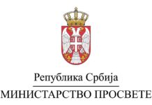 Ministarstvo – Danas inspekcija u školama, uprava Zrenjanina odlučiće o dve inspektorke