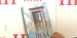 Ninova nagrada uručena Arsić Ivkov Marinku