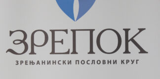 ZREPOK i Fondacija Alek Kavčić – Javni poziv za dodelu besplatnih udžbenika za učenike trećeg razreda