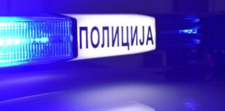 Uhapšeni osumnjičeni da su izvršili krivična dela pranje novca i zloupotreba službenog položaja