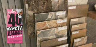 Nova nedeljna akcija u Ogrevu – Popust damama na deo asortimana pločica, tuš kabina, baterija….