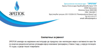 ZREPOK – Saopštenje za javnost