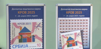 Predstavljena markica „Krov 2025“ – Pismo koje može da promeni nečiji život