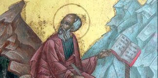 Slavimo Svetog Jovana Bogoslova