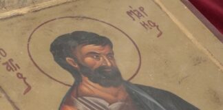 Danas slavimo Markovdan