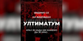 Studenti u blokadi uputili dva zahteva Vladi Srbije uoči protesta na Vidovdan