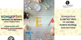 Koncertić: čitamo uz muziku