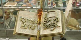 Sigidunum proslavio 45 godina postojanja izložbom „Tragom svetlosti“