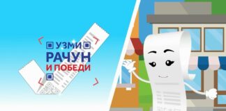 Prvo izvlačenje nagrada u igri Uzmi račun i pobedi 20. septembra