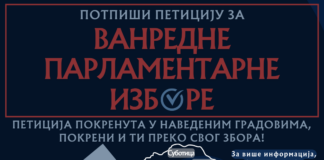 Peticija za vanredne izbore – Svaki potpis znači korak ka ispunjenju studentskih zahteva i izlazak iz političke krize