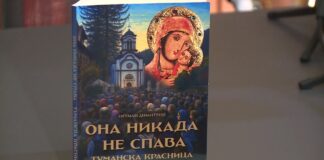 Počela humanitarna akcija „Jedna knjiga, jedan obrok“