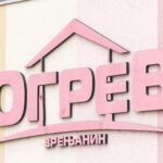 Nova akcija nedelje u Ogrevu