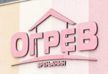 Nova akcija nedelje u Ogrevu