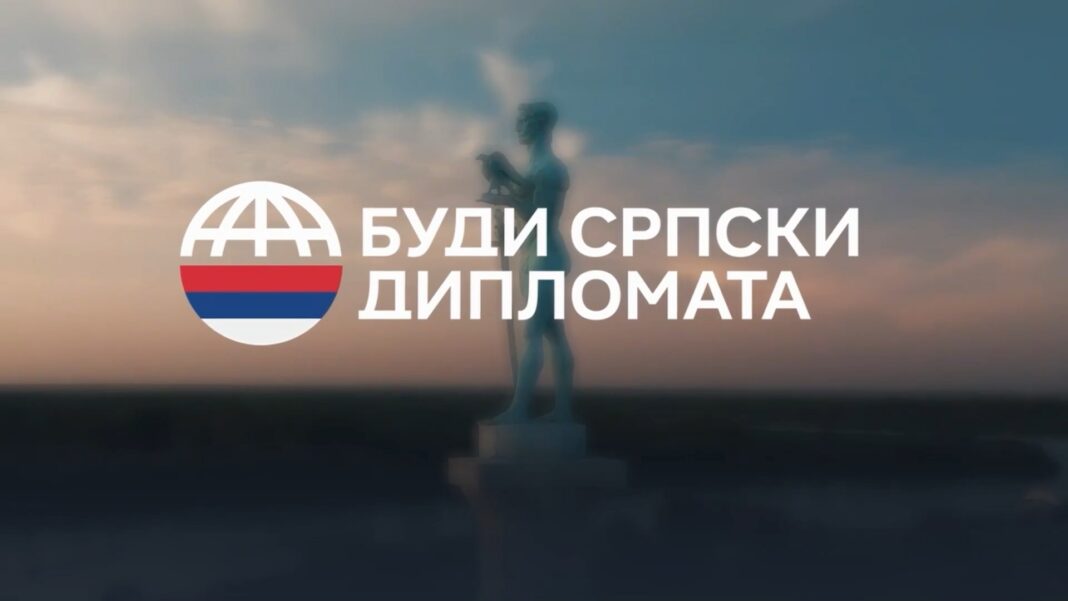 objavljen javni poziv