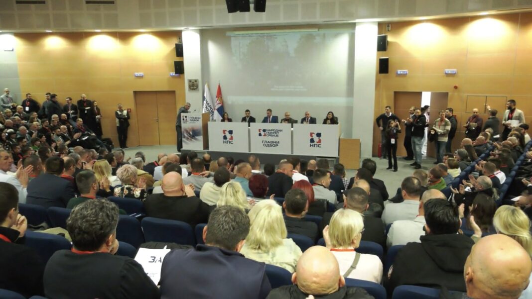 odrzana peta sednica