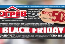 Black Friday akcija do 50% popusta u Ogrevu