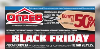 Black Friday akcija do 50% popusta u Ogrevu