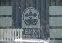 Vodovod i kanalizacija Zrenjanin – Na sajtu preduzeća objavljeni novi izveštaji o analizama vode