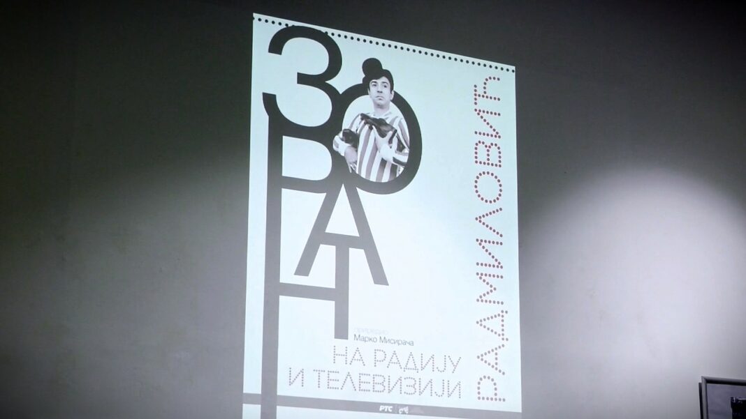 monografija zoran radmilovic