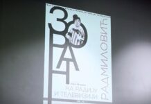 Predstavljena monografija „Zoran Radmilović – na radiju i televiziji“