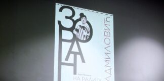 Predstavljena monografija „Zoran Radmilović – na radiju i televiziji“